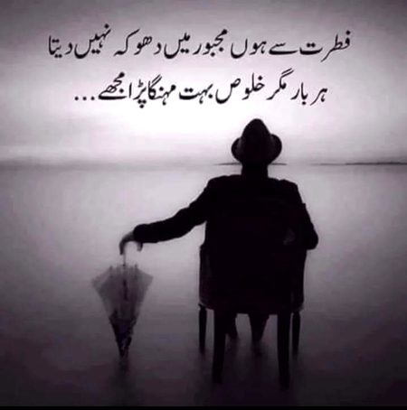Social media post