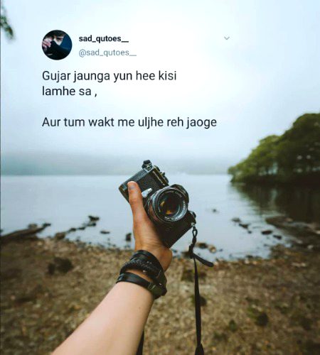 Sad Poetry image