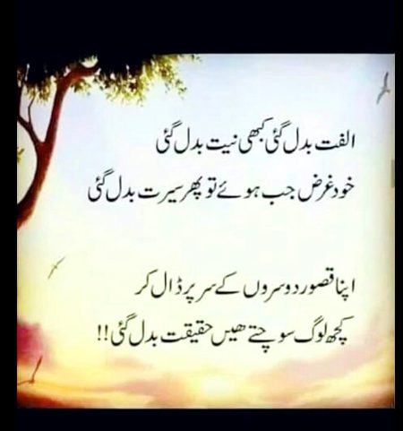 Sad Poetry image