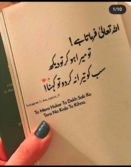 Islamic Quotes image