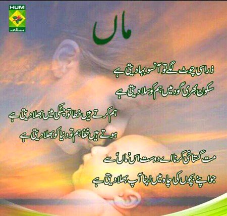 Social media post