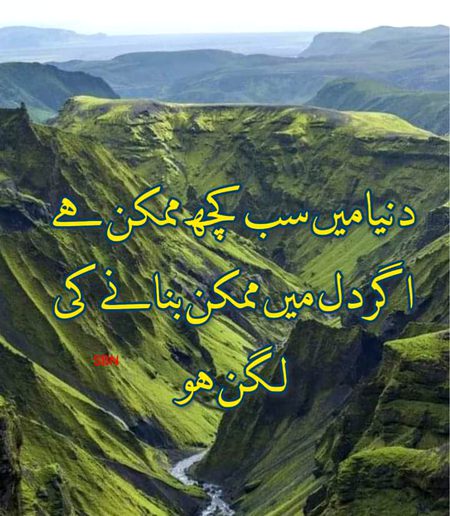 Motivational Quotes image