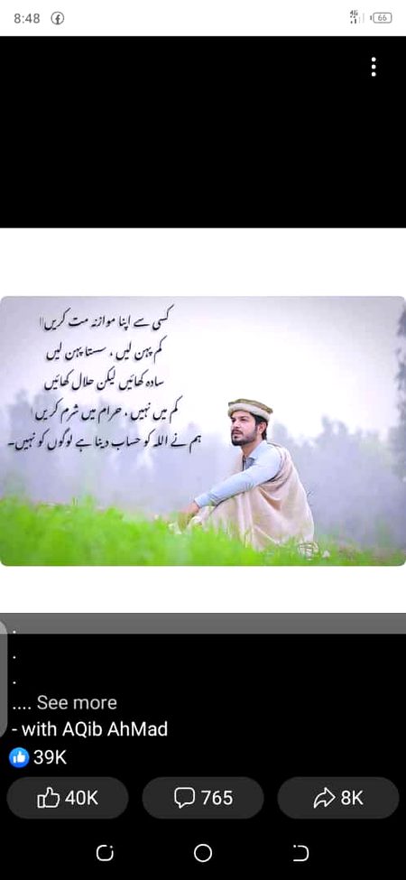 Motivational Quotes image