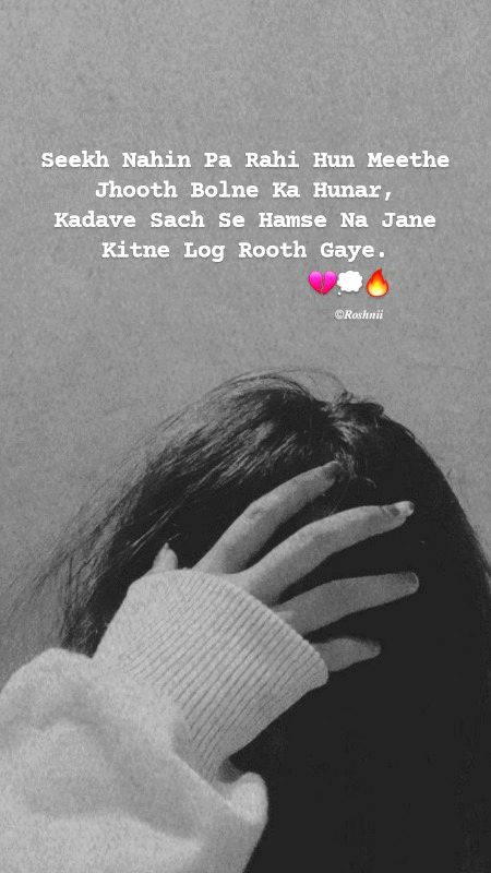 Sad Poetry image