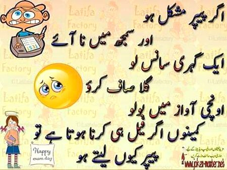 Jokes image