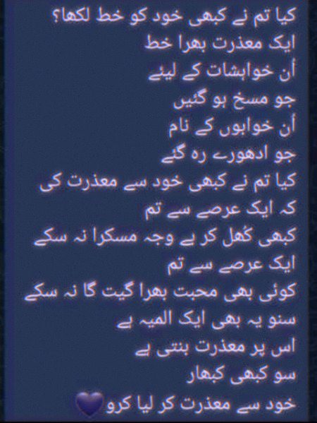 Sad Poetry image