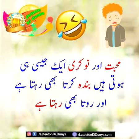 Jokes image