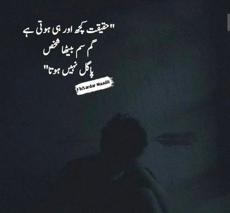 Sad Poetry image