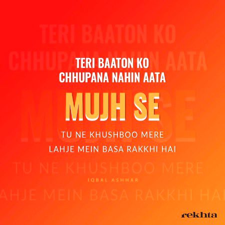 Romantic Poetry image