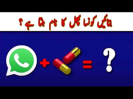 Riddles & Puzzles image
