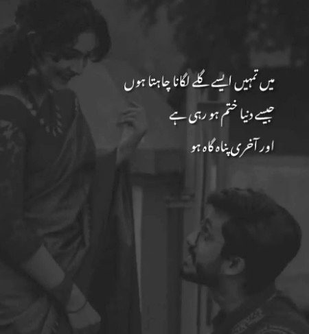 Romantic Poetry image
