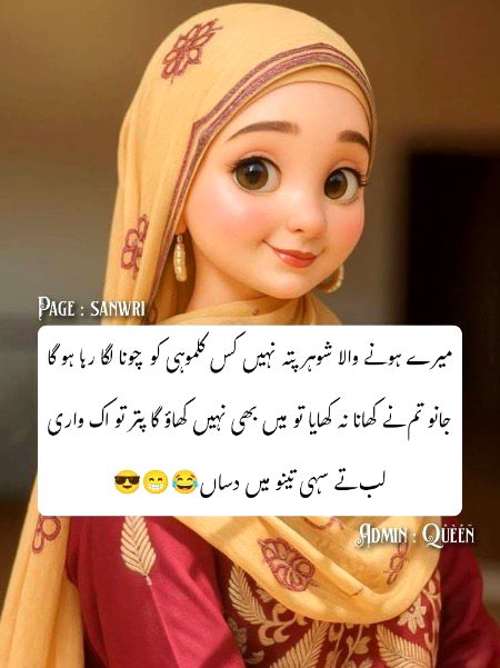 Jokes image
