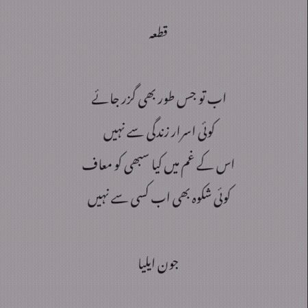 Sad Poetry image