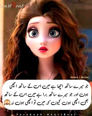 Memes & Satire image