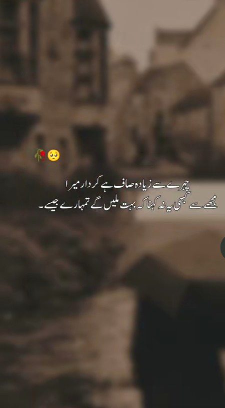 Attitude Poetry image