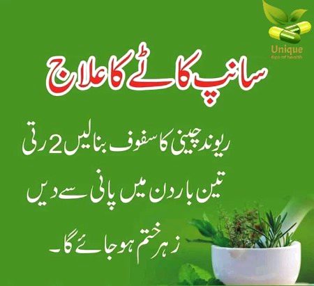 Health & Beauty image