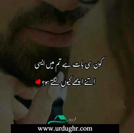 Romantic Poetry image