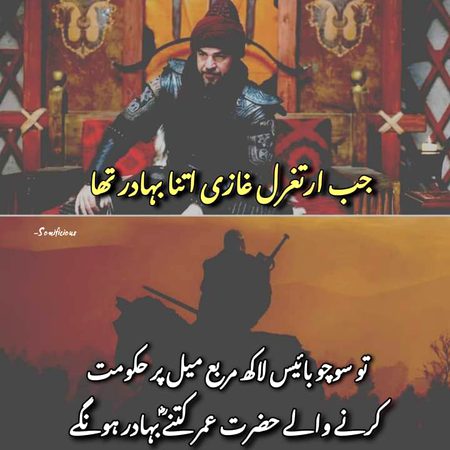 Islamic Quotes image