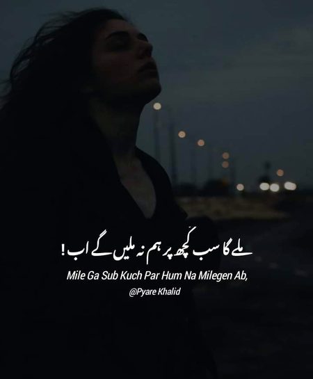 Sad Poetry image