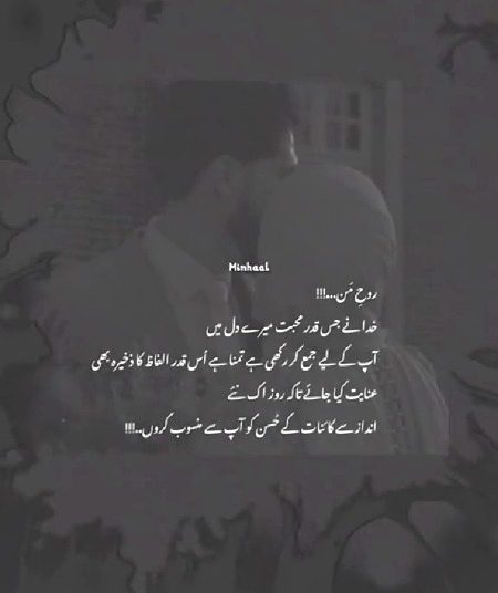 Romantic Poetry image