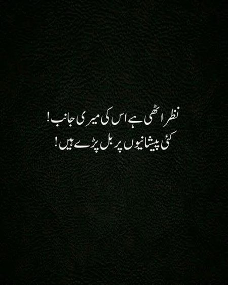 Attitude Poetry image