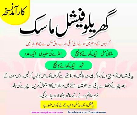 Health & Beauty image