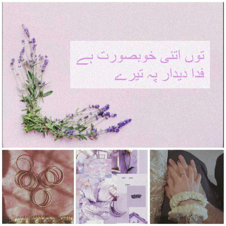 Romantic Poetry image