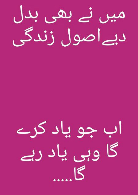 Attitude Poetry image