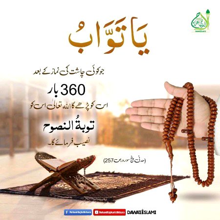Social media post