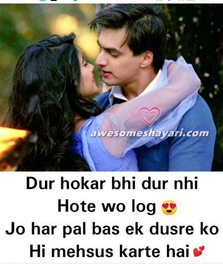 Romantic Poetry image