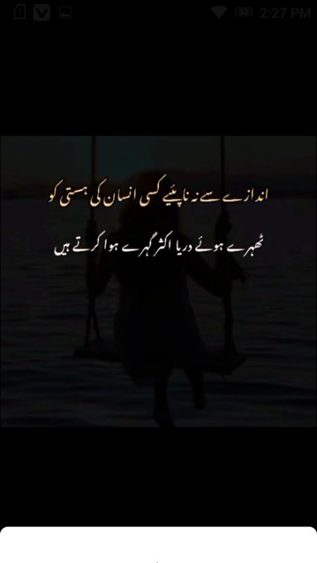 Attitude Poetry image