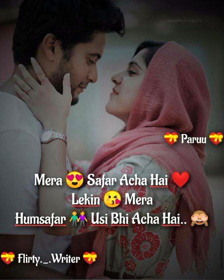 Romantic Poetry image