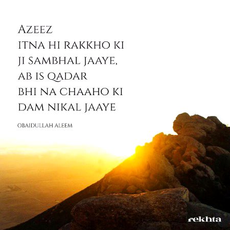 Romantic Poetry image