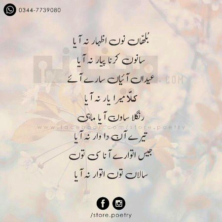 Sad Poetry image