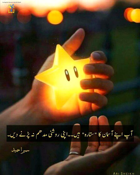 Motivational Quotes image