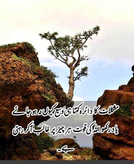 Motivational Quotes image