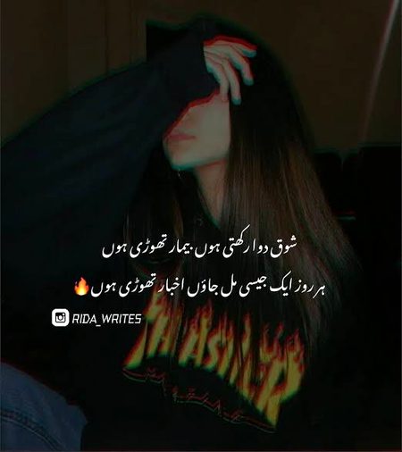 Attitude Poetry image