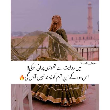 Sad Poetry image