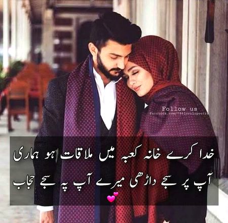 Romantic Poetry image