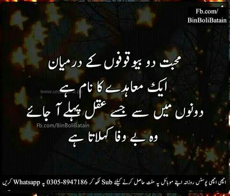 Social media post