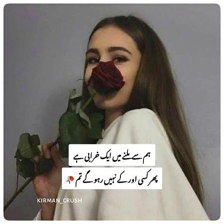 Attitude Poetry image