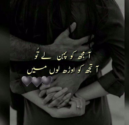 Romantic Poetry image