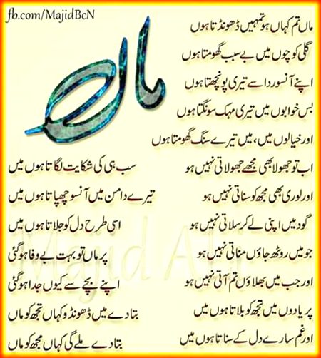 Sad Poetry image