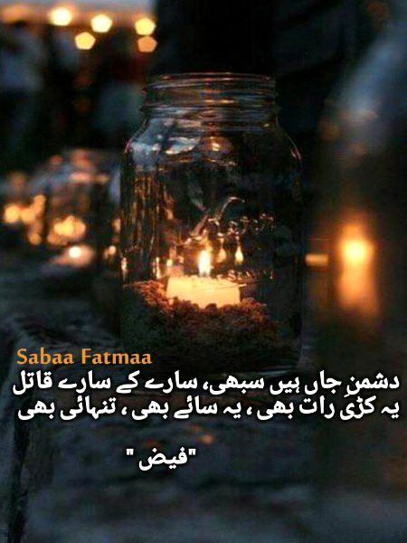 Sad Poetry image