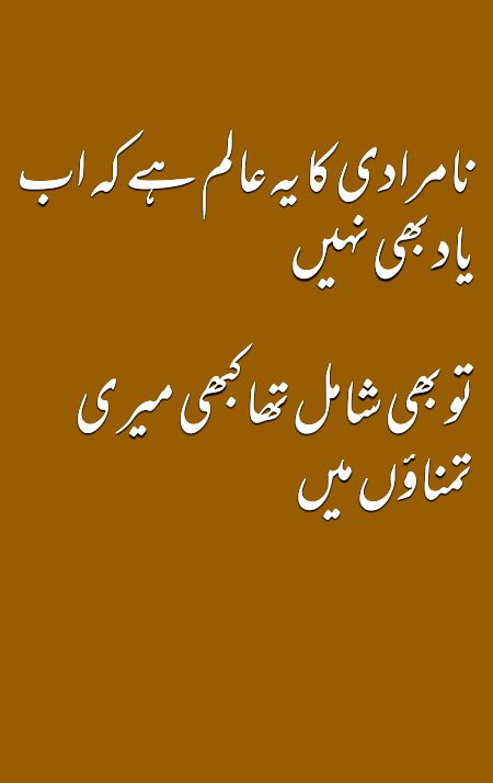 Attitude Poetry image