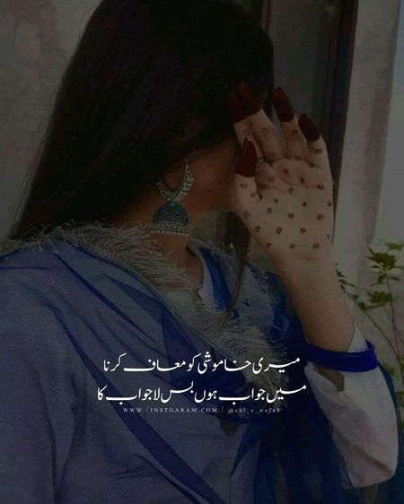 Attitude Poetry image