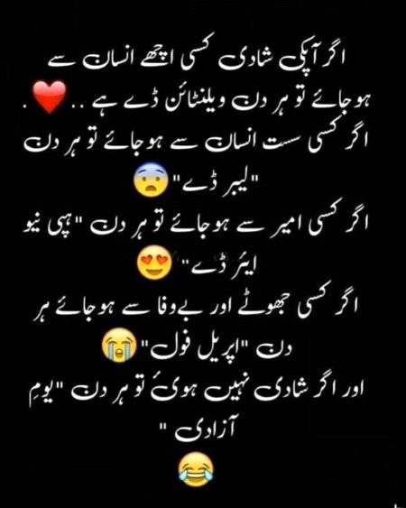 Jokes image