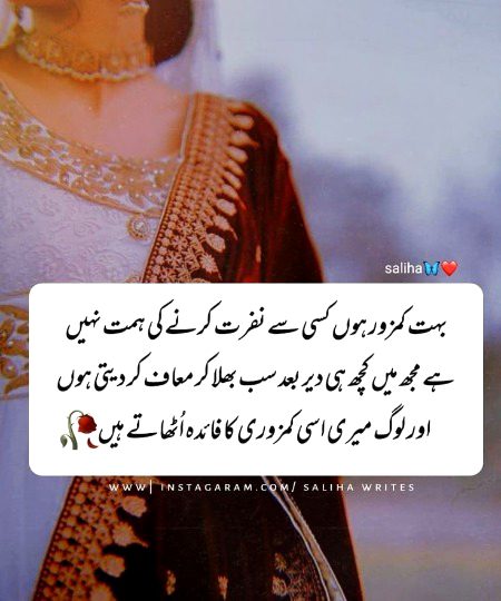 Sad Poetry image