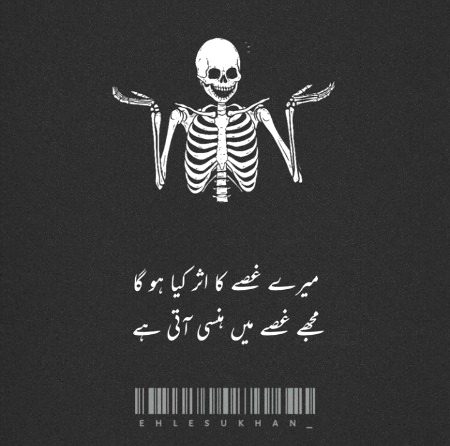Jokes image