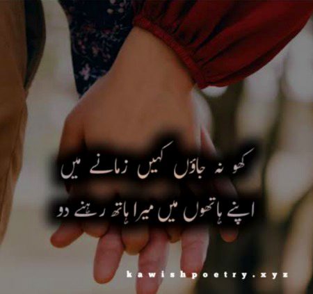 Romantic Poetry image